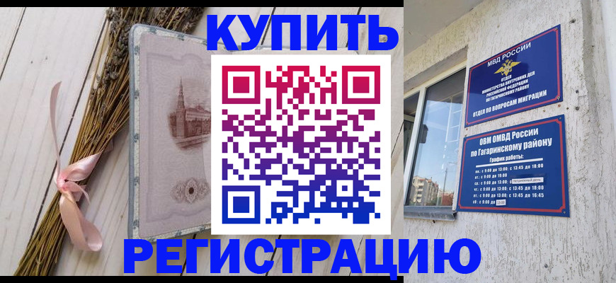 найти адрес прописки в Волжске