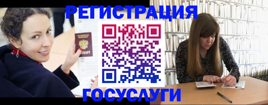 временная регистрация поиск в Волжске