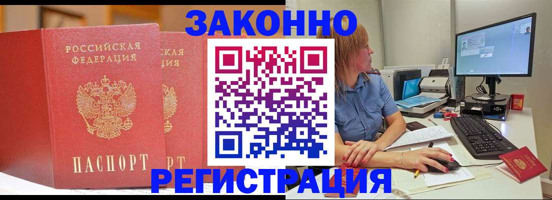 найти адрес прописки в Волжске